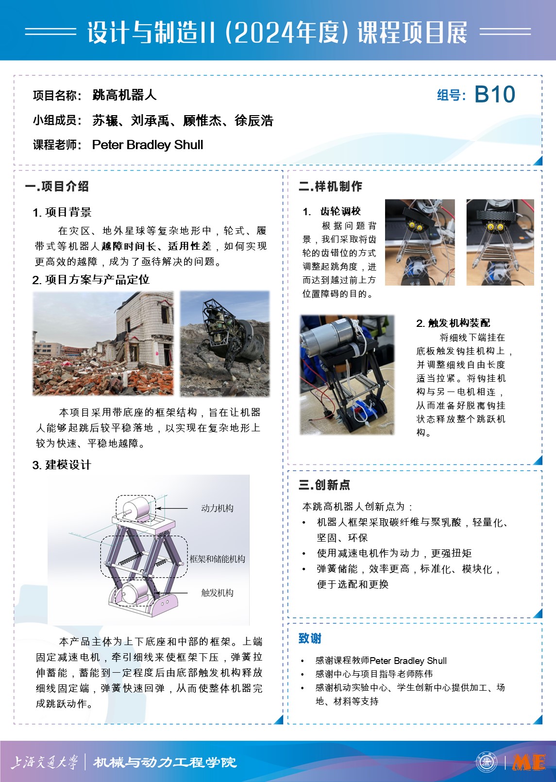 开云APP-"技术革新引领:高科技设备帮助运动员提升稳定性"的简单介绍 开云APP-"技术革新引领:高科技设备帮助运动员提升稳定性"的简单介绍